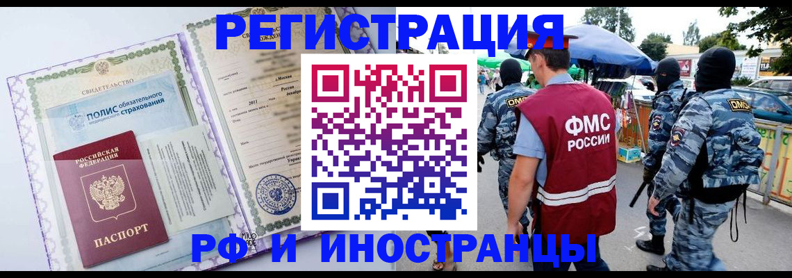 регистрация для школы в Лузе